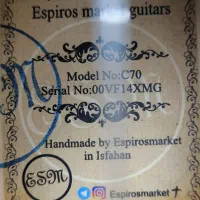 گیتار مدل c70|گیتار، بیس، امپلیفایر|اهواز, شهرک الهیه|دیوار