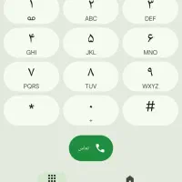 فروش شماره رند