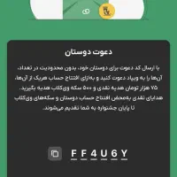 جایزه ویپاد