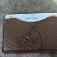 مدارک پیدا شده بنام حسین باقری