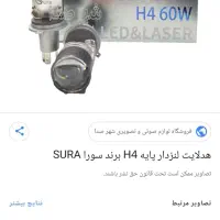 ساعت هوشمند|ساعت|اسدآباد, |دیوار
