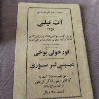 قدیمی