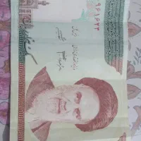 سکه قدیمی و پول قدرت|کلکسیون سکه، تمبر، اسکناس|باسمنج, |دیوار