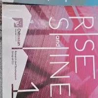 کتاب زبان چیت سازان|کتاب و مجله آموزشی|تبریز, |دیوار