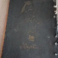 کتاب قصه طوطی سخنگو با قدمت ۶۰سال