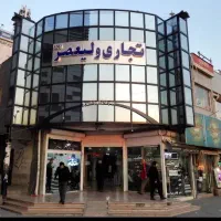 مغازه پاساژ ولیعصر