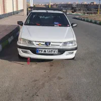 وانت آریسان مدل ۹۵