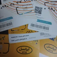 همراه اول ....ایرانسل 4میلیون