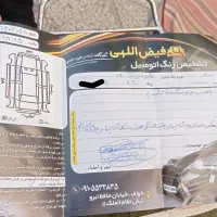 پژو پارس|خودرو سواری و وانت|خواف, |دیوار