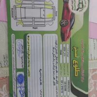آزرا ۲۰۰۹|خودرو سواری و وانت|کرمانشاه, |دیوار