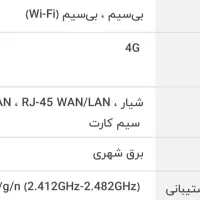 مودم قدرتمندرومیزی ایرانسل مدل FD-i40 E2|مودم و تجهیزات شبکه|گلبهار, شهر جدید گلبهار|دیوار