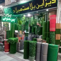 تنها نمایندگی چمن مصنوعی در همدان
