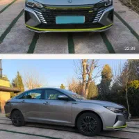 خودرو سواری