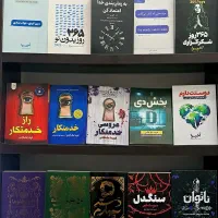 فروش ویژه کتاب|کتاب و مجله ادبی|قم, شاه سید علی|دیوار