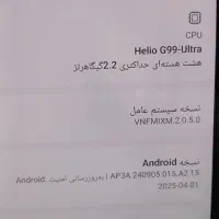 فروشی|موبایل|بروجرد, |دیوار