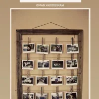 گلدان|تبلت|مریوان, |دیوار