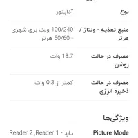 20MP38AB مونیتور|قطعات و لوازم جانبی رایانه|اردبیل, |دیوار