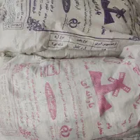 گونی آردی