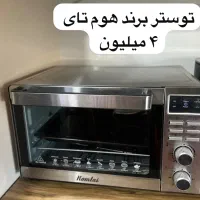 لوازم برقی و مصرفی
