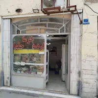 سرقفلی مغازه تقریبا بر خیابان نزدیک سه راه بازار|فروش مغازه و غرفه|قم, عربستان|دیوار