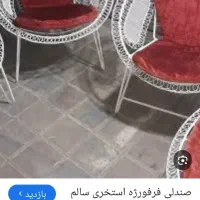 مبلمان  6نفره