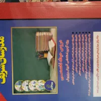 آزمون استخدامی آموزش و پرورش