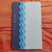 کتاب شعر رودخوانی محمد مهدی سیار(دست دوم)