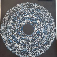 آموزش خوشنویسی با خودکار و قلم . طراحی . نقاشی|خدمات آموزشی|مشهد, تربیت (صدف)|دیوار