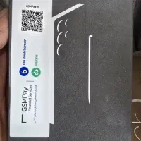 S 25 ultra|موبایل|شادگان, |دیوار