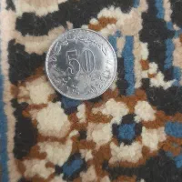 سکه قدیمی عمان|کلکسیون سکه، تمبر، اسکناس|یزد, |دیوار