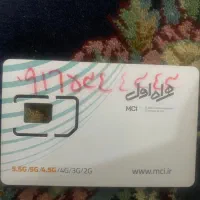 سیم کارت رند 09165344343|سیم‌کارت|اهواز, اهواز|دیوار