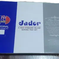 دو عدد سینی بسیار شیک