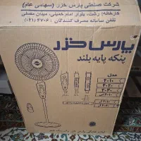 پنکه پارس خزر 4060R