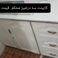 وسایل منزل