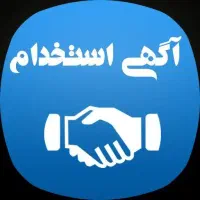 بازاریاب و ویزیتور پاره وقت