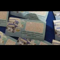 بلیط استخر سروش