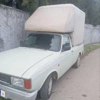 وانت پیکان ۹۳