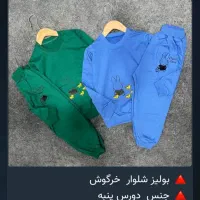 لباس بچگانه|کفش و لباس بچه|دهلران, |دیوار