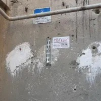 ملک-تجاری-چهار-دنگ