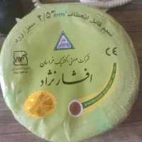 سیم و کابل و لوله های خم سرد و خم گرم(کف بازار)
