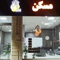 فروش-آپارتمان-دادسرا-دو-کله