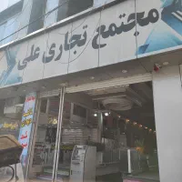 مغازه ۸متری پاساژ علی خیابان سبحانی