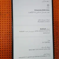 گوشی شیامی pcoc x6 pro 5G|موبایل|تهران, هفت حوض|دیوار