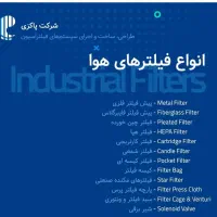 مسئول تدارکات