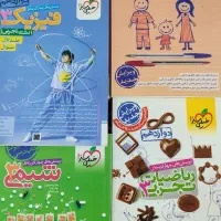 کتاب درسی و تستی و تشریحی سه پایه رشته تجربی|لوازم التحریر|خرم‌آباد, |دیوار