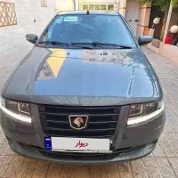 سمندسورن پلاس خاکستری
