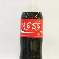 بطری نوشابه فروشی دارم