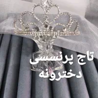 تاج و ریسه سوگل|زیورآلات و اکسسوری|اصفهان, قهجاورستان|دیوار