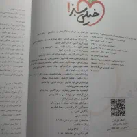 زیست یازدهم|کتاب و مجله آموزشی|کرمانشاه, |دیوار