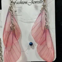 بال پروانه ای